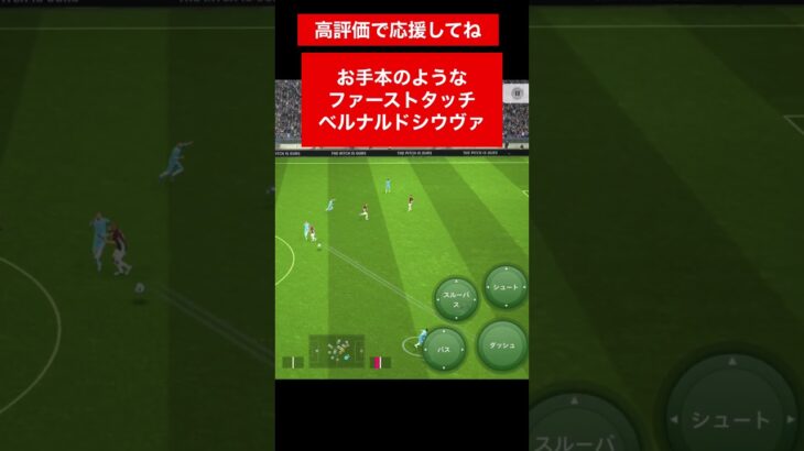 シウヴァ  三笘薫 南野拓実　久保建英　伊東純也　遠藤航　ネイマール イーフト　海外翻訳　2ch　ハイライト　日本代表　ブライトン #プレミアリーグ #サッカー日本代表 #efootball