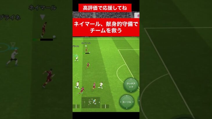 神スライディング  三笘薫 南野拓実　久保建英　伊東純也　遠藤航　ネイマール イーフト　海外翻訳　2ch　ハイライト　日本代表　ブライトン #プレミアリーグ #サッカー日本代表 #efootball