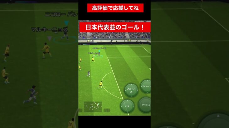 日本代表！？　三笘薫 南野拓実　久保建英　伊東純也　遠藤航　ネイマール イーフト　海外翻訳　2ch　ハイライト　日本代表　ブライトン #プレミアリーグ #サッカー日本代表 #efootball