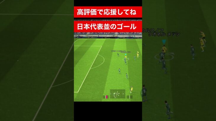 日本代表！？  三笘薫 南野　久保建英　伊東純也　ネイマール イーフト　海外翻訳　2ch　highlights　日本代表　ブライトン #プレミアリーグ #サッカー日本代表 #efootball