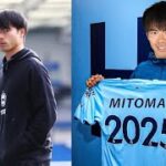 CONFIRMED‼️ Kaoru Mitoma Joining Mancity ✅ Manchester City Transfer News