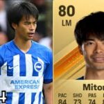 FC 24 PS4 (SLIM) DIVISION RIVALS. 2 Tekme Mitoma Zvani (Mita)  80 kida Koliko je Dobra 🇯🇵⚽️