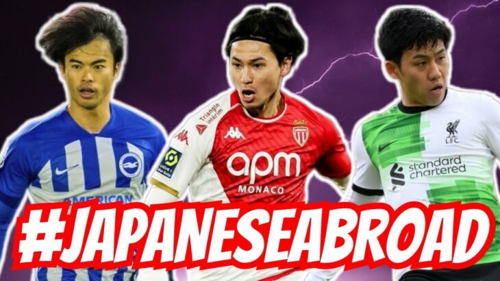 #JapaneseAbroad: Kubo Sakiti Sang Mantan, Endo dan Mitoma Main Satu Babak di Liga Primer Inggris