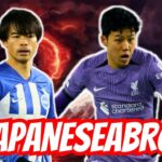 #JapaneseAbroad: Mitoma Kembali Berkontribusi Untuk Kemenangan Brighton, Endo Kembali Main Full