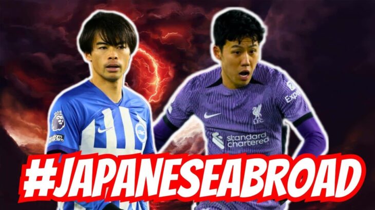 #JapaneseAbroad: Mitoma Kembali Berkontribusi Untuk Kemenangan Brighton, Endo Kembali Main Full