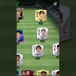 Japan’s number one team #shorts #fcmobile ##mitoma #lovefifamobile