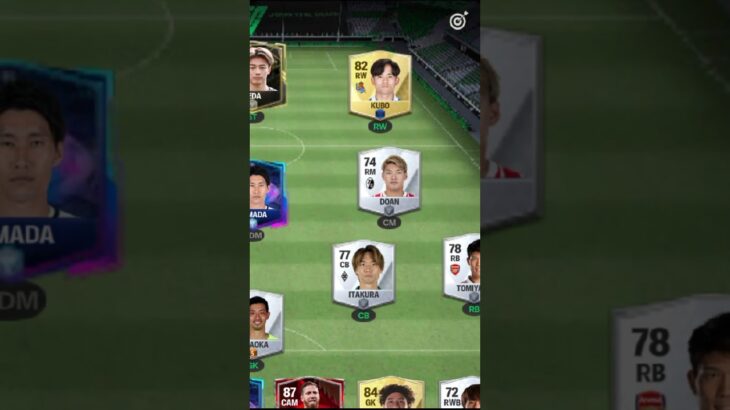 Japan’s number one team #shorts #fcmobile ##mitoma #lovefifamobile