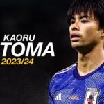 Kaoru Mitoma 2023/24 – Amazing Skills, Assists & Goals | HD