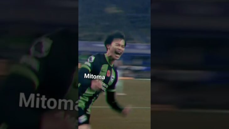 Kaoru Mitoma #Mitoma #Brighton #soccer #22 #shorts #1