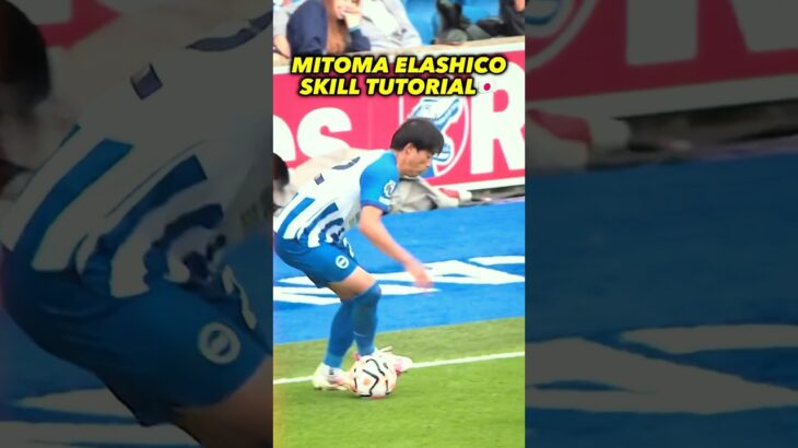 Learn MITOMA ELASHICO SKILL 🤩 #football #soccer #tutorial #skill #neymar #cr7 #japan #shorts