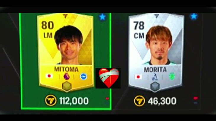 Mitoma 🇯🇵 VS Japan 🇯🇵            Ea Fc Mobile Cards