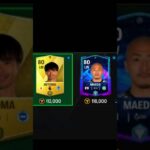 Mitoma VS Japan 🇯🇵 #viral #fifa #playercard #footballclub #fifamobile #muller #football