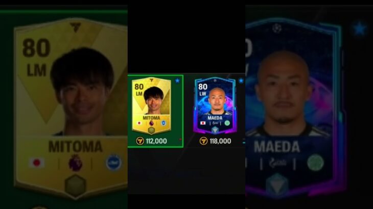 Mitoma VS Japan 🇯🇵 #viral #fifa #playercard #footballclub #fifamobile #muller #football