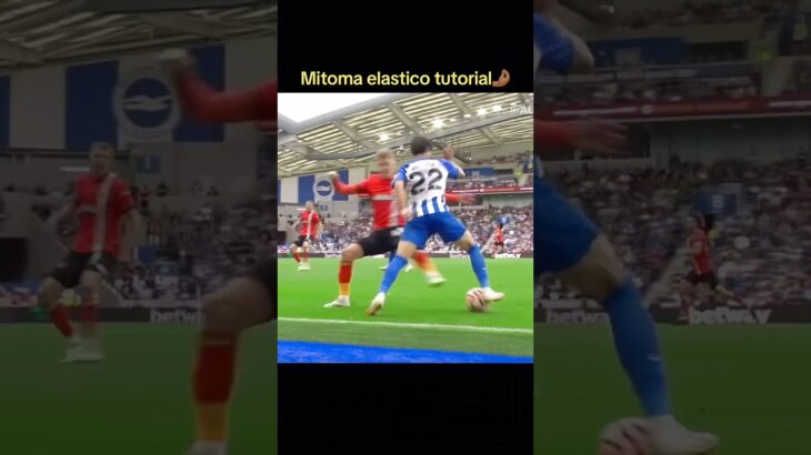 Mitoma elastico skill tutorial #YouTub #footballtutoriyal #footballer #skill #football #sdr #shorts