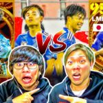 久保建英と三笘薫戦わせてみた【eFootball 2024 アプリ/イーフト】