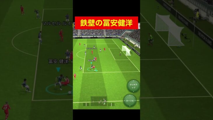 鉄壁、冨安健洋 efootball　三笘薫 南野　久保建英　伊東純也　サッカー　海外翻訳　2ch　highlights　日本代表　ブライトン #プレミアリーグ #サッカー日本代表 #efootball