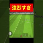 強烈すぎ efootball　三笘薫 南野　久保建英　伊東純也　サッカー　海外翻訳　2ch　highlights　日本代表　ブライトン #プレミアリーグ #サッカー日本代表 #efootball