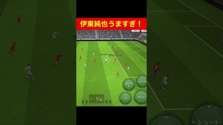 伊東純也うますぎ efootball　三笘薫 南野　久保建英　サッカー　海外翻訳　2ch　highlights　日本代表　ブライトン #プレミアリーグ #サッカー日本代表 #efootball