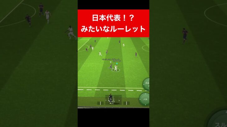 ねいまーる efootball　三笘薫 南野　久保建英　伊東純也　サッカー　海外翻訳　2ch　highlights　日本代表　ブライトン #プレミアリーグ #サッカー日本代表 #efootball