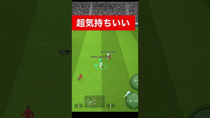 超気持ちいい efootball　三笘薫 南野　久保建英　伊東純也　サッカー　海外翻訳　2ch　highlights　日本代表　ブライトン #プレミアリーグ #サッカー日本代表 #efootball