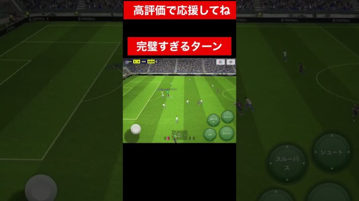 完璧 efootball　三笘薫 南野　久保建英　伊東純也　イーフト　海外翻訳　2ch　highlights　日本代表　ブライトン #プレミアリーグ #サッカー日本代表 #efootball