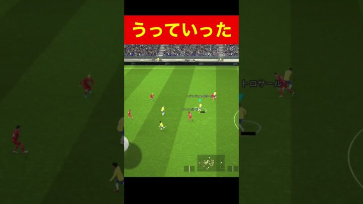 うっていった efootball　三笘薫　浅野　久保建英　伊東純也　サッカー　海外翻訳　2ch　highlights　日本代表　ブライトン #プレミアリーグ #サッカー日本代表 #efootball