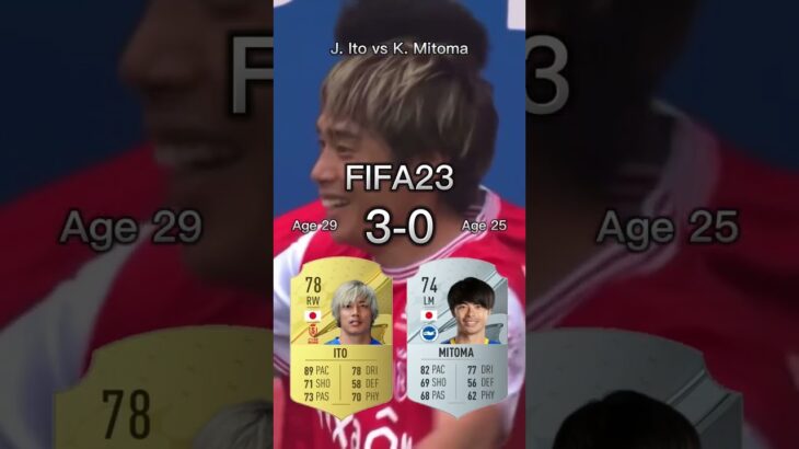 伊東純也vs三苫薫【FIFA OVR Compilation】Ito Junya vs Kaoru Mitoma