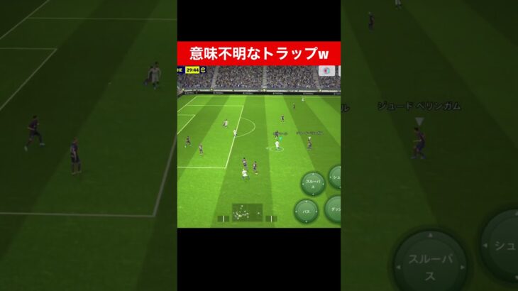 遊びすぎw efootball　三笘薫 南野　久保建英　伊東純也　サッカー　海外翻訳　2ch　highlights　日本代表　ブライトン #プレミアリーグ #サッカー日本代表 #efootball