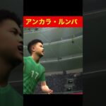 ウンパルンパ 無双 /三笘薫 南野拓実　久保建英　伊東純也　遠藤航　ネイマール イーフト　海外翻訳　2ch　ハイライト　日本代表　ブライトン #プレミアリーグ #サッカー日本代表 #efootball