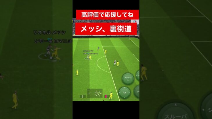 メッシ　三笘薫 南野拓実　久保建英　伊東純也　遠藤航　ネイマール イーフト　海外翻訳　2ch　ハイライト　日本代表　ブライトン #プレミアリーグ #サッカー日本代表 #efootball