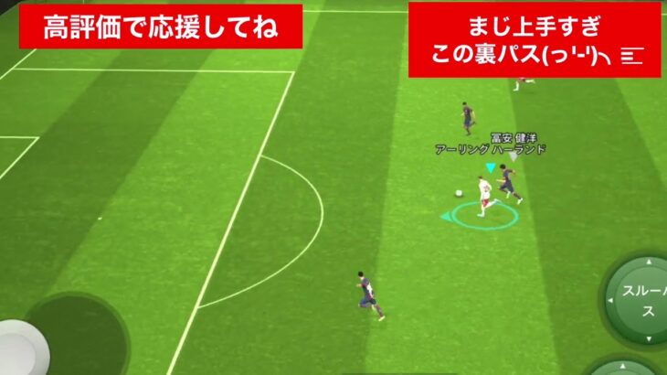 神パス  三笘薫 南野拓実　久保建英　伊東純也　遠藤航　ネイマール イーフト　海外翻訳　2ch　ハイライト　日本代表　ブライトン #プレミアリーグ #サッカー日本代表 #efootball