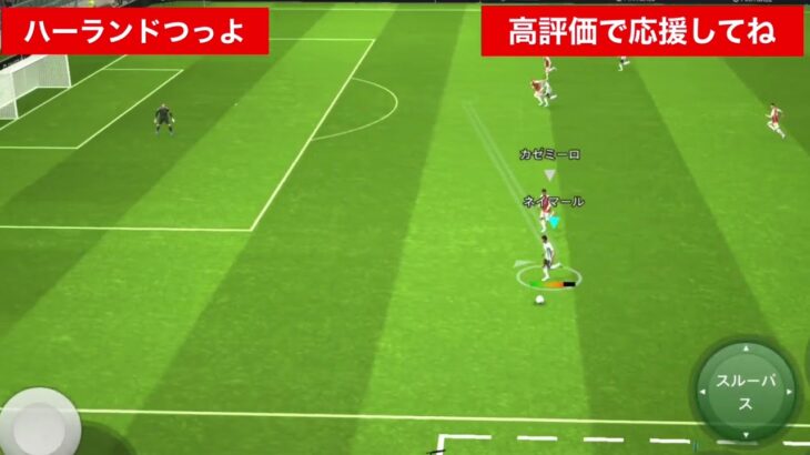 ハーランド😂😂  三笘薫 南野拓実　久保建英　伊東純也　遠藤航　ネイマール イーフト　海外翻訳　2ch　ハイライト　日本代表　ブライトン #プレミアリーグ #サッカー日本代表 #efootball