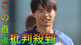 【アジア杯】三笘薫ピンチ　インドネシア戦２日前の練習に参加せずホテルでコンディション調整[Akhri ]