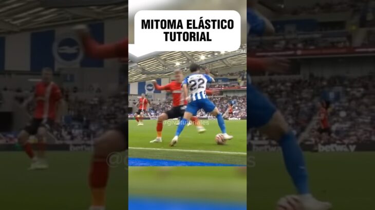 Aprende la ELÁSTICA de MITOMA 🔥⚽️ #futbol