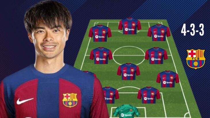 BARCELONA PREDICTED LINEUP (4-3-3) WITH KAORU MITOMA 🔥 TRANSFER JANUARY WINDOW 2024