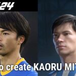 【FC24 PS4 PS5】How to create KAORU MITOMA 2024【三苫薫】