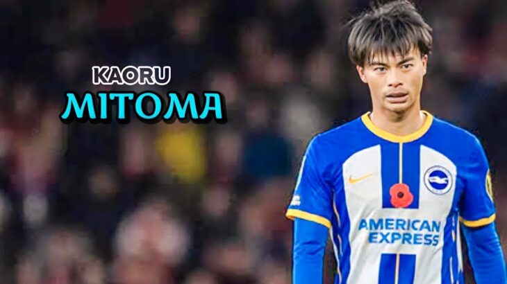 Kaoru Mitoma 2024 – Magical Skills, Assist & Goals in Efootball24