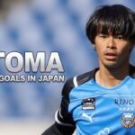 Kaoru Mitoma In Japan – All Goals In Japan