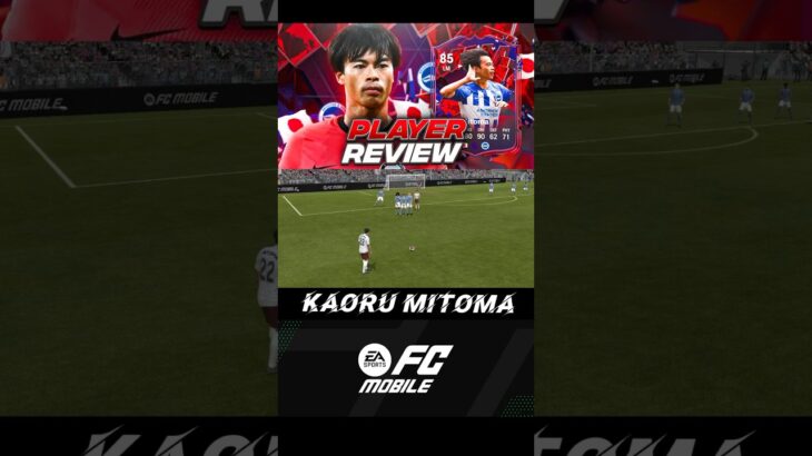 Kaoru Mitoma!! ฟรีคิก 💙🤍 #fcmobile  #ขึ้น้นฟีดเถอะ