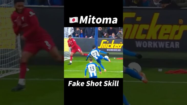 Mitoma Fake Shot Skill Tutorial！#football #footballshorts #footballskills #soccer