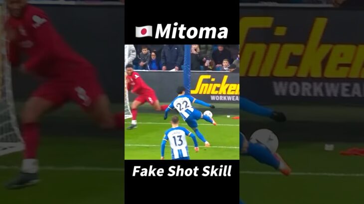 Mitoma Fake Shot Skill！#football #footballshorts #footballskills #soccer