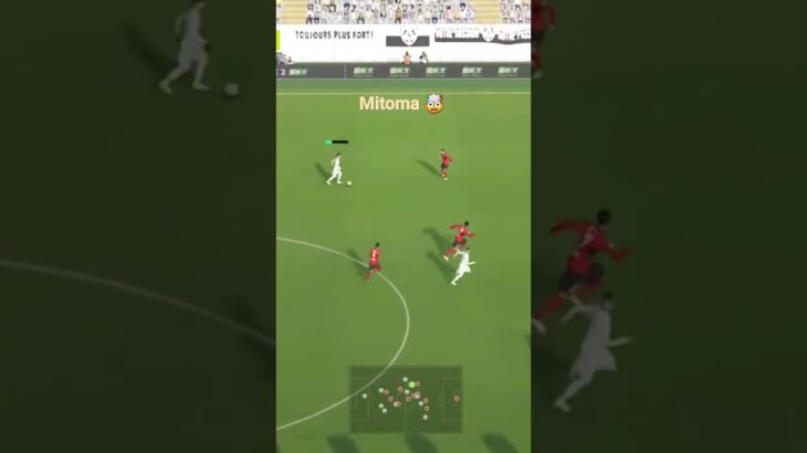 🤯 Mitoma  #efootball #shortvideo #streetfoot #mitoma