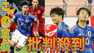 日本代表が抱えるジレンマ…。三笘薫や久保建英の活躍に複雑な思い「幸運を祈ると言ったら嘘になる」【英国人の視点】[SNOWMAN-NEWS]