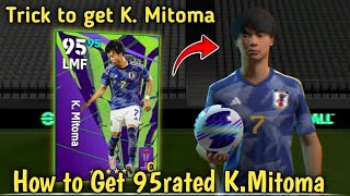 Trick to Get K.Mitoma in pes mobile 2024 | how to get 95rated K.mitoma Japan’s Asian Cup leage inpes