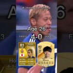 本田圭佑vs三苫薫【FIFA OVR Compilation】Keisuke Honda vs Kaoru Mitoma