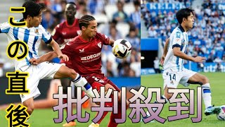 なぜ久保建英はビッグクラブ移籍を選択せずレアル・ソシエダと2029年6月まで契約を延長したのか…[Newspaper]