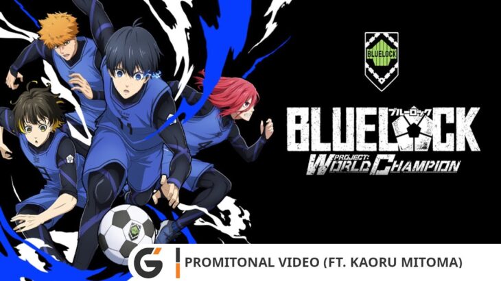 BLUE LOCK Project: World Champion –  Promotional video (ft. Kaoru Mitoma)