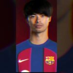 Barcelona Transfer Target Kaoru Mitoma #kaorumitoma #mitoma #barcelona