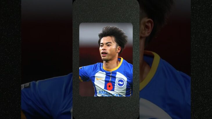 🚨 Brighton are willing to sell Kaoru Mitoma this summer 🇯🇵 #transfer #shorts #soccer #football