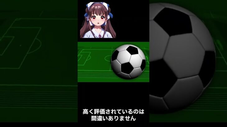 マンチェスター・Cが久保建英の獲得へ「ライバルはレアル・マドリード」 #football #豆知識 #サッカー #shorts